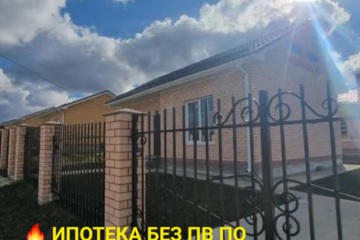 Дом, 63 м², 1 эт.