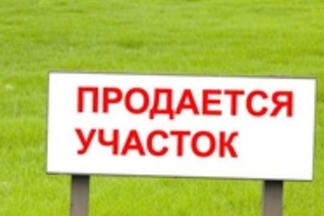 ИЖС, 3 сот.